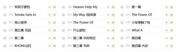 娱乐邓丽君歌曲大全，邓丽君被传唱的歌曲超过五百首  10