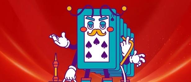 生活掼蛋成为智力运动会项目 8条掼蛋口诀建议收藏学习 1