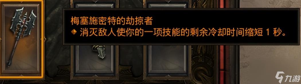 暗黑3 野蛮人开荒攻略(暗黑3野蛮人开荒)