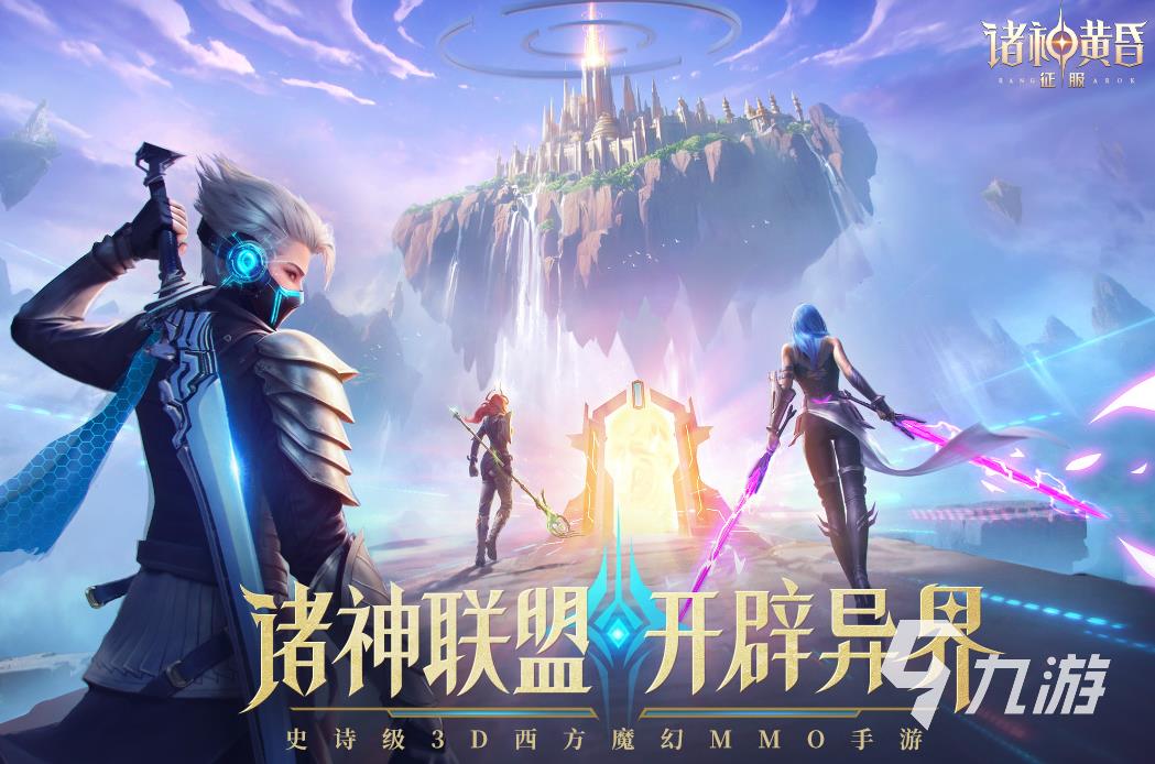 2024年热门游戏排行榜 耐玩的游戏下载大全