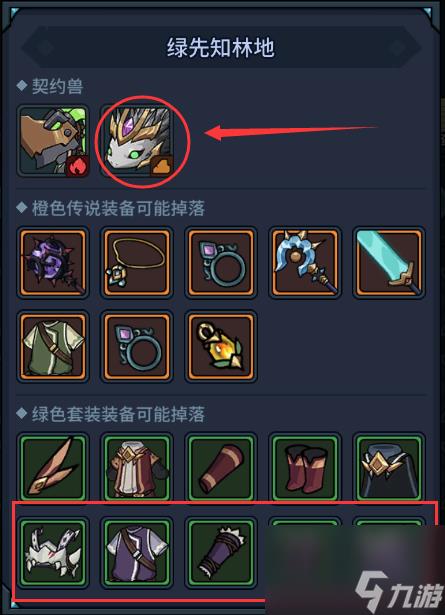 提灯与地下城宠物强度排行节奏榜一览