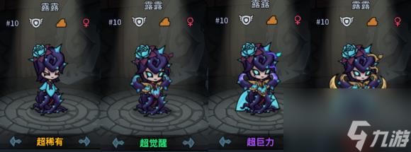 提灯与地下城宠物强度排行节奏榜一览