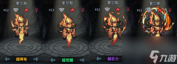 提灯与地下城宠物强度排行节奏榜一览