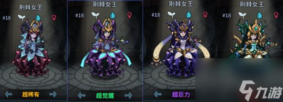 提灯与地下城宠物强度排行节奏榜一览