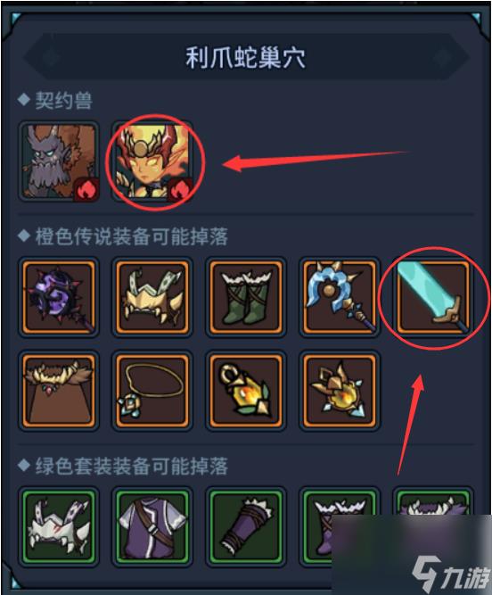 提灯与地下城宠物强度排行节奏榜一览