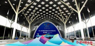 ​倒计时1天！一个展会与一座城市的20年