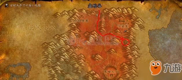 魔兽世界怀旧服诅咒之地基利斯任务怎么完成 诅咒之地基利斯任务完成攻略