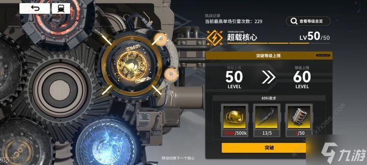 雷索纳斯50级冰火雷配队攻略 50级冰火雷紫卡怎么搭配