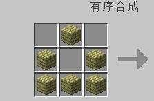 我的世界蜜蜂养殖攻略