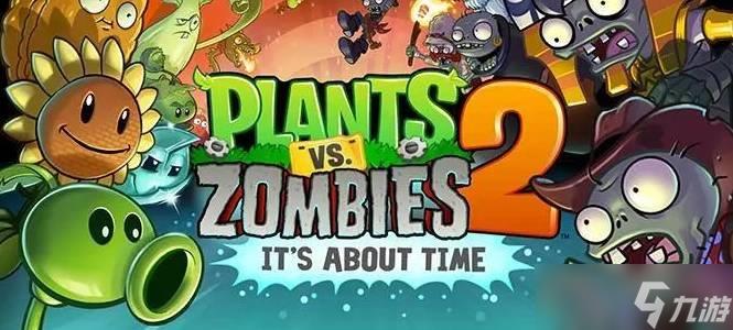 植物大战僵尸2狂野西部19天简单怎么过 19天通关教学