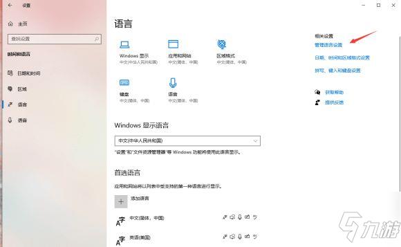 《艾尔登法环》老头环闪退打不开无法登录原因及解决方法