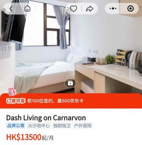 ​焦虑的自如，出海一搏