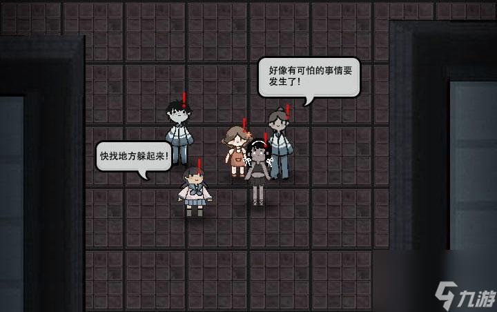 猛鬼宿舍攻略通关技巧 玩法攻略