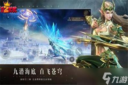 全民奇迹2隐藏任务怎么做,四大任务玩法攻略