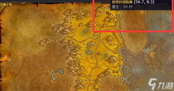 部落海狮试炼两个任务物品位置