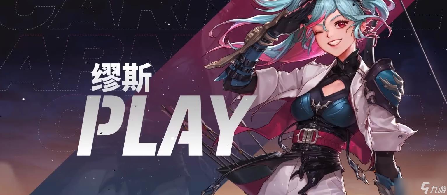 《DNF》女弹药怎么加点