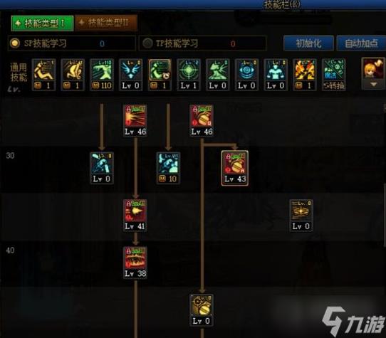 《DNF》女弹药怎么加点