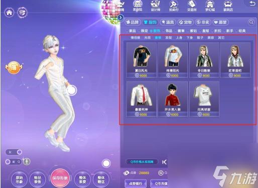 qq炫舞g币能干什么? (QQ炫舞邮箱附赠G币)