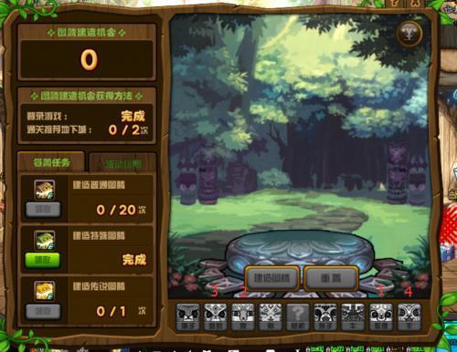 DNF：传说图腾摆放组合详解，神秘图腾建造顺序的内容