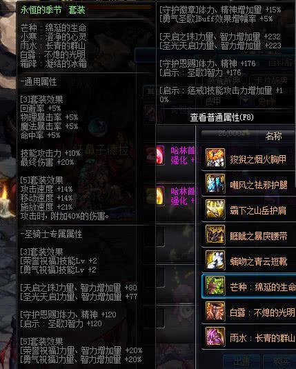 DNF:传言中的“弟弟甲”-重甲居然是95版本的万金油防具?