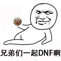 DNF:传言中的“弟弟甲”-重甲居然是95版本的万金油防具?