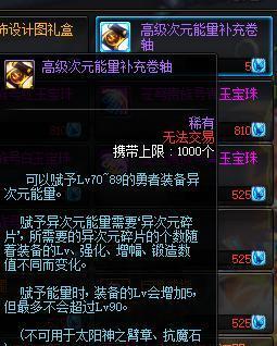 DNF:趁着活动,门槛奶爸速成攻略