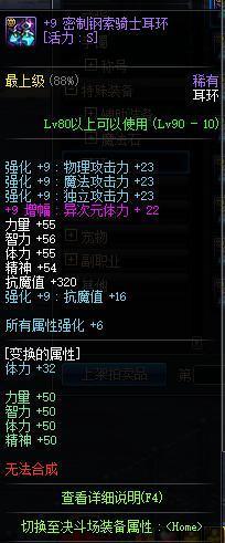 DNF:趁着活动,门槛奶爸速成攻略