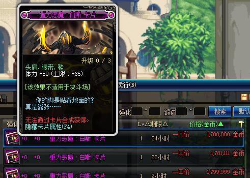 DNF:趁着活动,门槛奶爸速成攻略