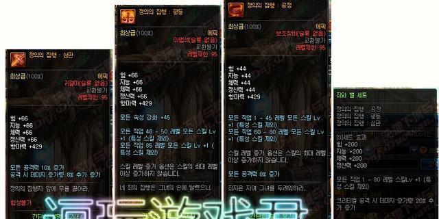 DNF:95级史诗已更新,特殊三件套属性强大,海博伦还能抗多久?