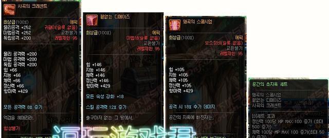 DNF:95级史诗已更新,特殊三件套属性强大,海博伦还能抗多久?