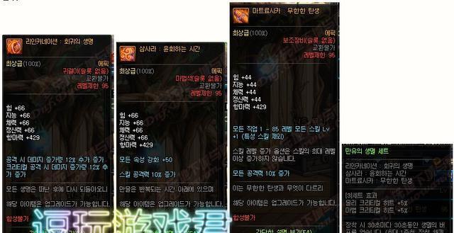 DNF:95级史诗已更新,特殊三件套属性强大,海博伦还能抗多久?