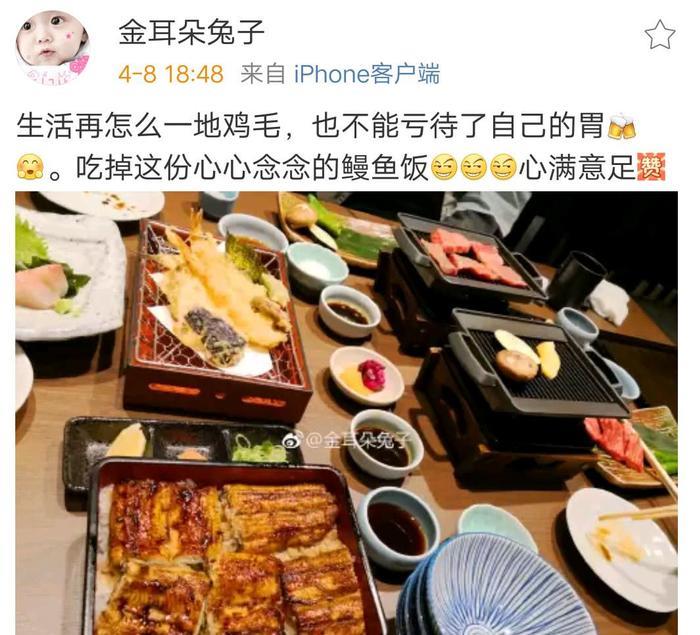 洪欣人财两空?张丹峰被称“男版马蓉”,马蓉晒美食称心满意足