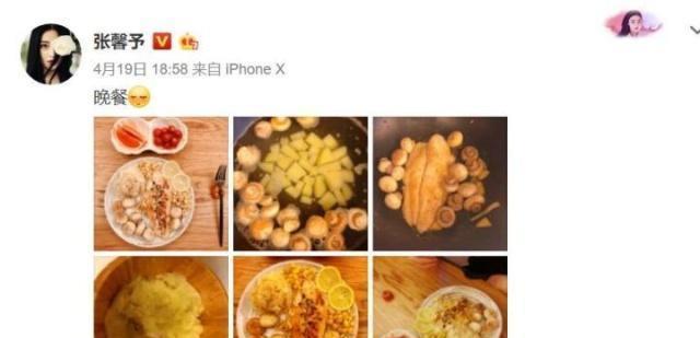 张馨予晒美食撒狗粮：是我做给某人的“好吃不胖”餐