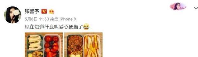 张馨予晒美食撒狗粮：是我做给某人的“好吃不胖”餐