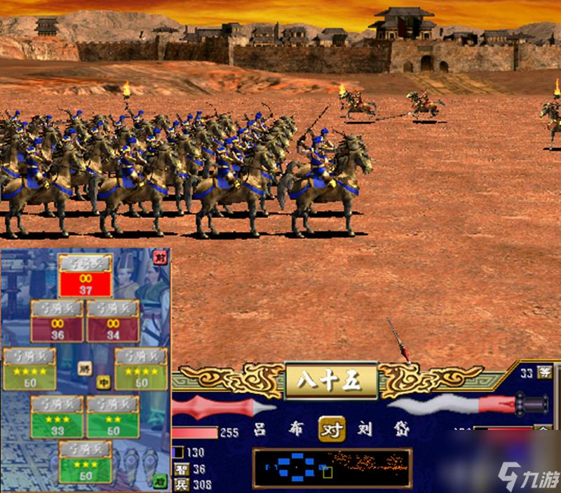 网页游戏三国群英传阵容搭配（三国群英传弓骑兵阵型）