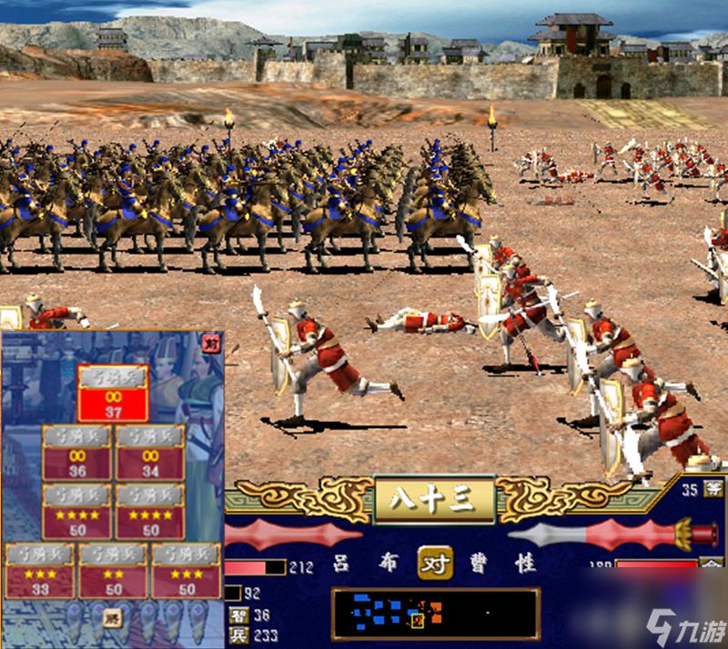 网页游戏三国群英传阵容搭配（三国群英传弓骑兵阵型）