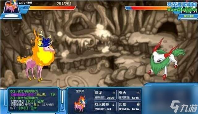 赛尔号里奥斯超进化攻略及作用分析(技能介绍与实力详解)