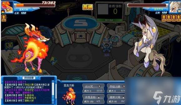 赛尔号里奥斯超进化攻略及作用分析(技能介绍与实力详解)