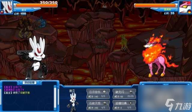 赛尔号里奥斯超进化攻略及作用分析(技能介绍与实力详解)