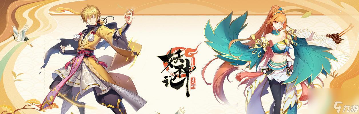 揭秘妖神记手游宝器的神秘力量(从妖灵师宝器的获取方式到使用效果全解析)