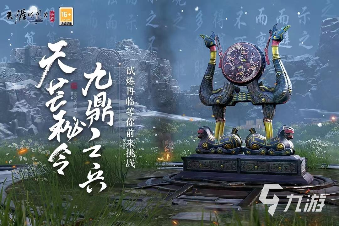 2024求好玩的武侠网游推荐 热门的武侠游戏合集