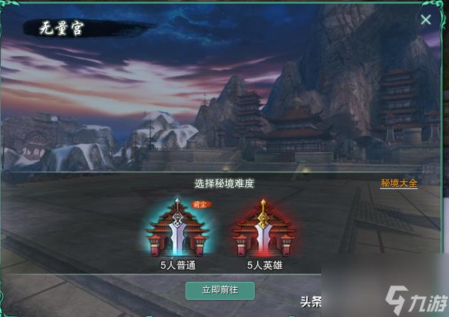 剑网3恶人谷宝箱钥匙怎么用(剑网3宠物获取攻略)