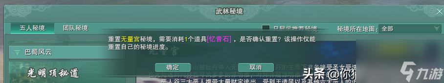 剑网3恶人谷宝箱钥匙怎么用(剑网3宠物获取攻略)