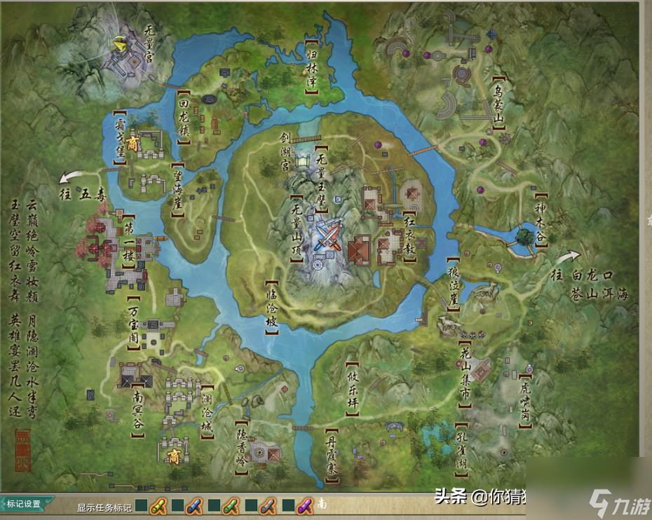 剑网3恶人谷宝箱钥匙怎么用(剑网3宠物获取攻略)