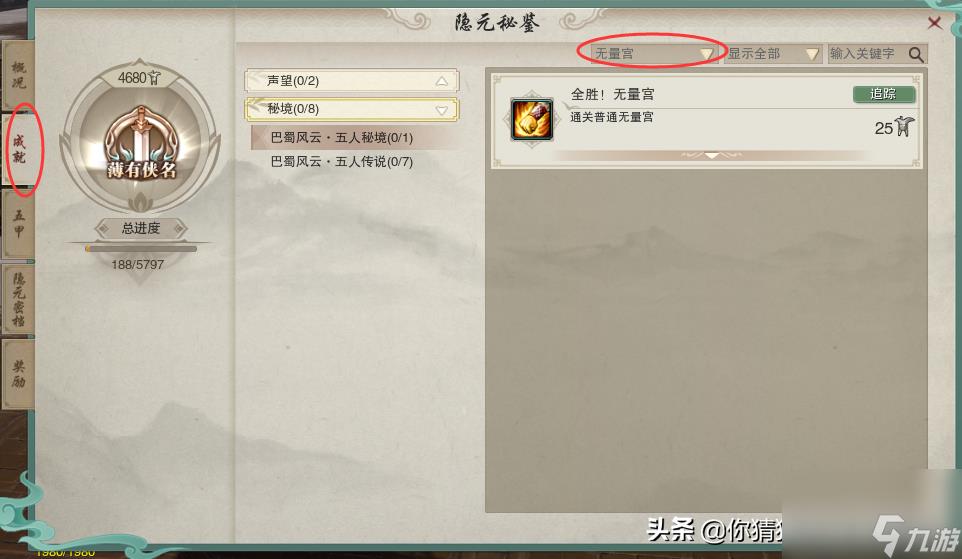 剑网3恶人谷宝箱钥匙怎么用(剑网3宠物获取攻略)