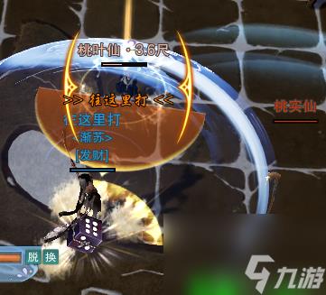 剑网3恶人谷宝箱钥匙怎么用(剑网3宠物获取攻略)