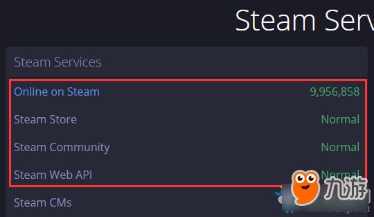 Steam错误解决方法大全