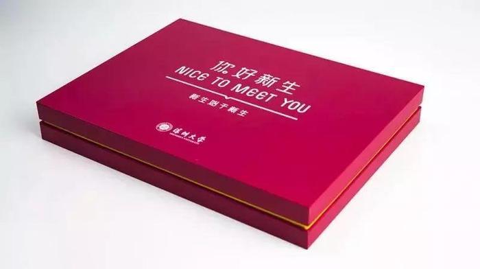 深圳大学录取通知书火了,励志文案超燃!