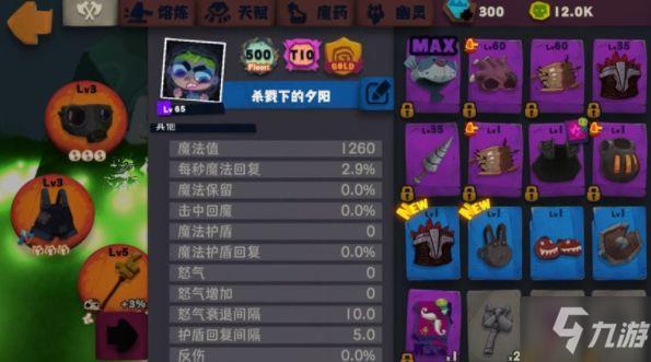 独奏骑士500层毒游走怎么打 500层毒游走流打法技巧攻略