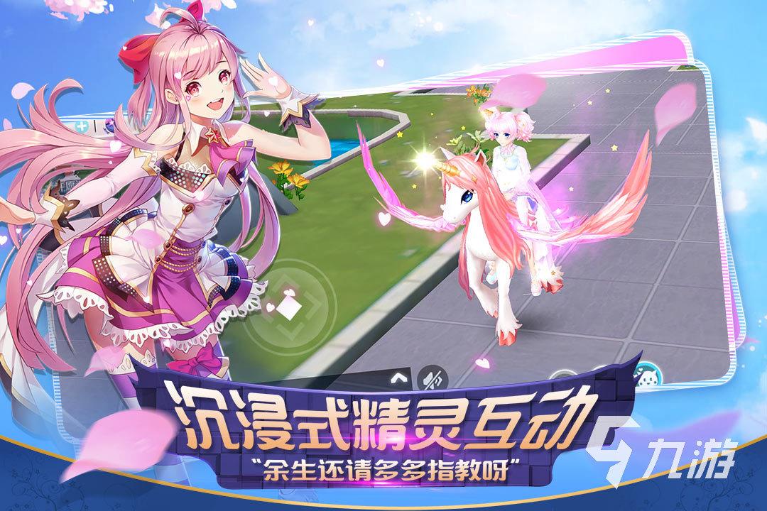 跳舞的游戏有哪些 热门舞蹈游戏推荐